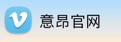 意昂官网 logo